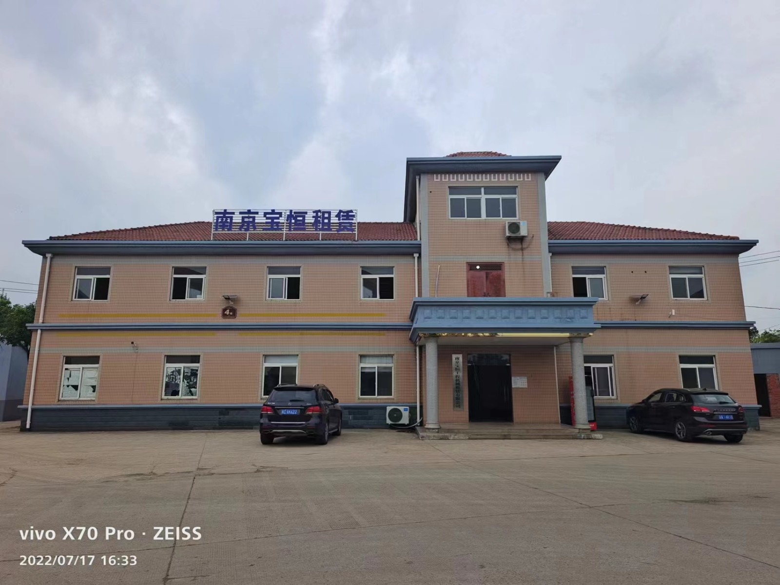 鼓楼区钢护筒厂家电话